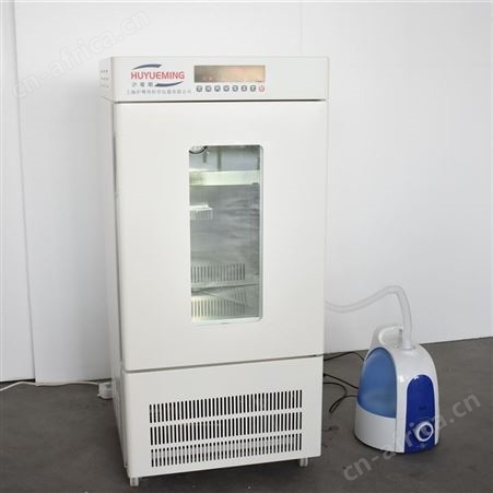 400L植物生长培养箱HYM-400-GSI人工气候箱