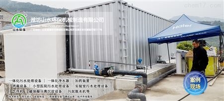 重庆饮水安全全自动一体化净水器涉水批件