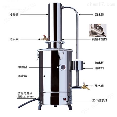 断水自控蒸馏器 广州现货电热蒸馏水器