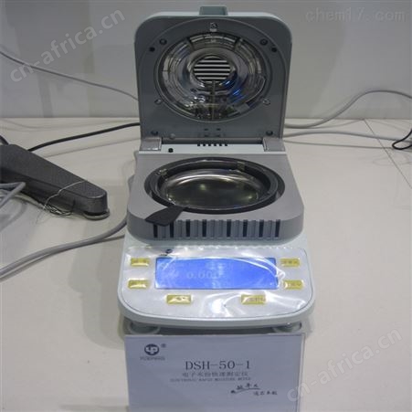 DSH-50-10水分测定仪 容量50g含水率检测仪