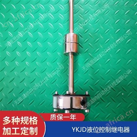 液位控制继电器厂家
