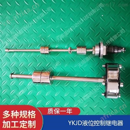 液位控制继电器厂家