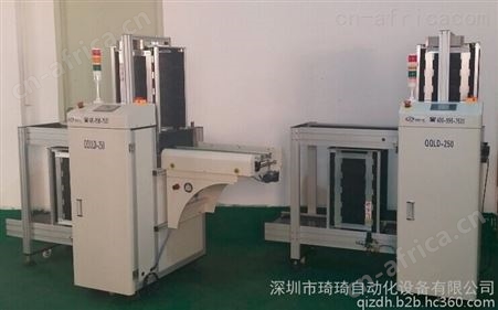 琦琦QQLD-250SMT贴片全自动上料机，全自动送板机，SMT上扳机、SMT上料送料机、欢迎选购