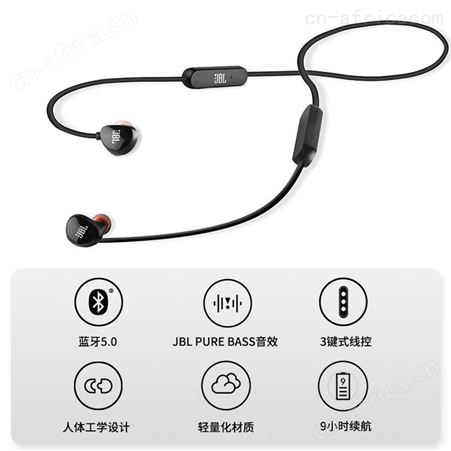 JBL C125BT无线蓝牙5.0耳机入耳挂脖式运动有线通话音乐磁吸