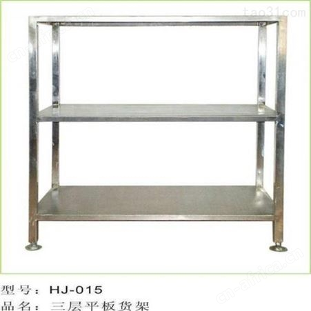 天水制作商加工不锈钢货架价格是 质量 价格电