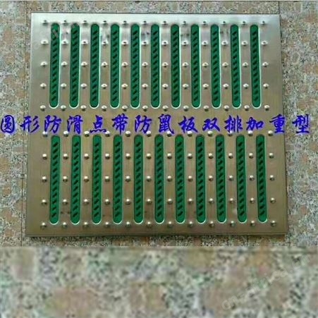下水沟不锈钢盖板 延安市净化车间不锈钢盖板生产厂家