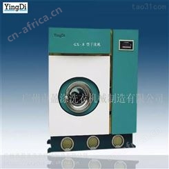工业水洗设备 广州洗衣机械 盈涤 养老院洗衣设备 新洗涤设备