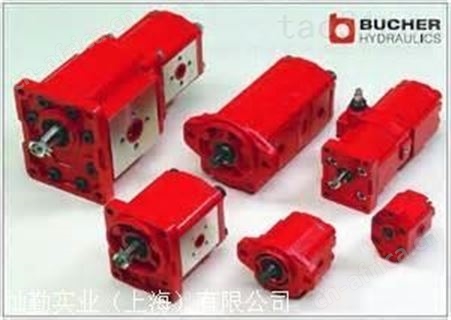 BUCHER流量阀