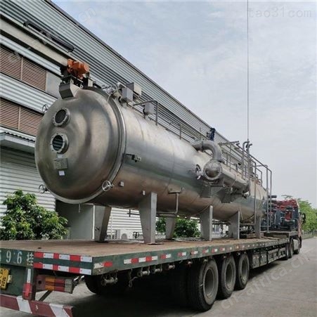 二手中草药多功能提取浓缩机组 植物精油提取浓缩设备 中药提取设备