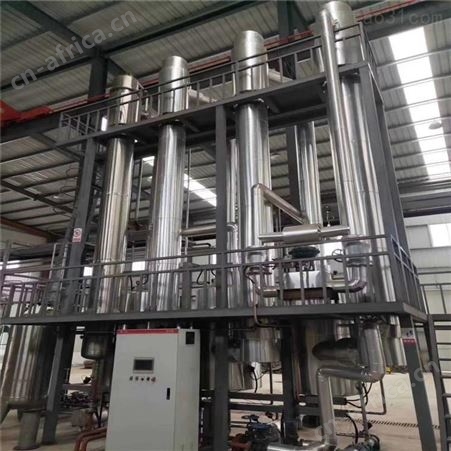 出售二手MVR蒸发器 回收二手蒸发器价格 二手浓缩蒸发器厂家