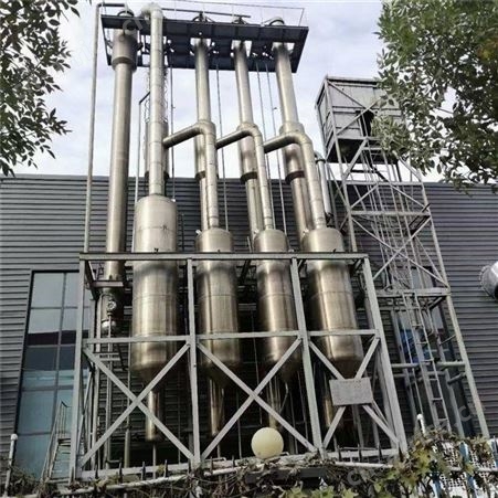 二手中草药多功能提取浓缩机组 植物精油提取浓缩设备 中药提取设备