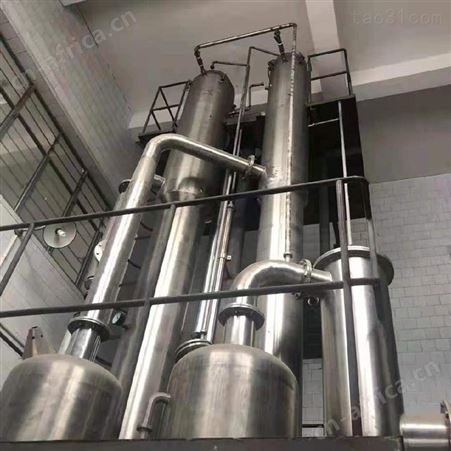 回收二手蒸发器批发 钛材质蒸发器 MVR蒸发器 2吨6吨成套蒸发设备