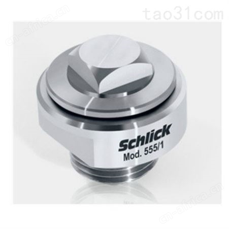 schlick喷嘴 schlick喷头 schlick喷枪 schlick双介质喷头