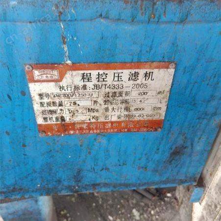 立式压滤机 单缸保压压滤机 超跃 污泥压滤机 各种尺寸
