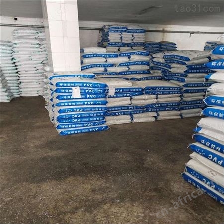 PVC黑色35P插头料易成型普通环保级 80度-95度黑色注塑料