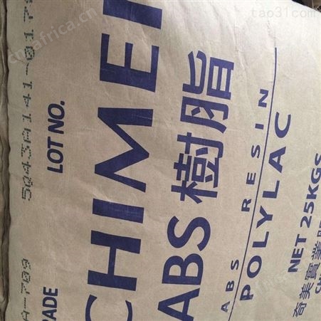 ABS 中国台湾台化AE8000塑胶原料价格