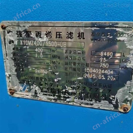1250型滤板 二手1500型压滤机滤板 山东二手滤板销售回收 板框式 隔膜式箱式过滤板