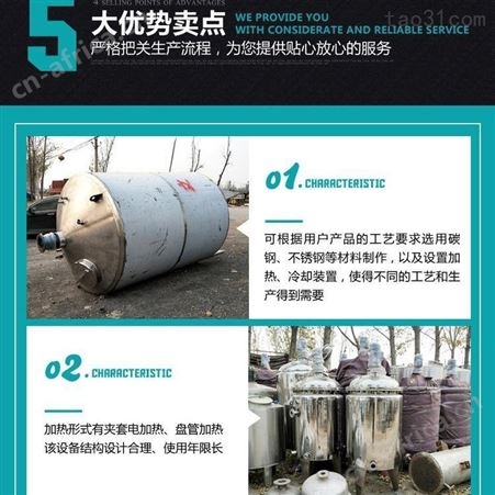 二手钛材蒸发器 钛材降膜蒸发器 强制循环蒸发器 超跃传热蒸发器厂家