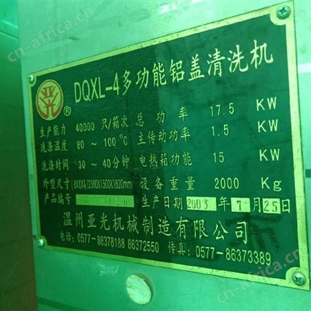 出售JZG系列干燥机 二手冷冻干燥机 九成新真空干燥机 二手冻干机
