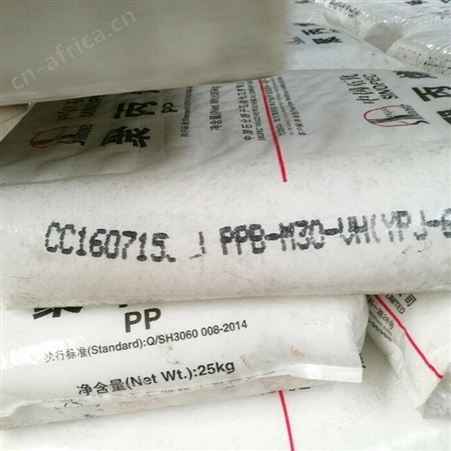 石排注塑专用POM/ASA/PC/ABS/HIPS塑料
