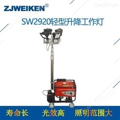 浙江威肯电气 SFW61110Q
