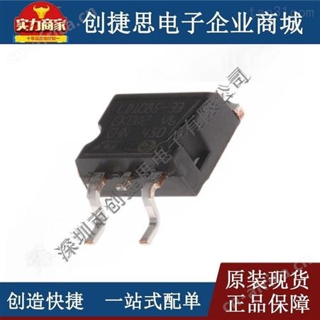 LD1085D2T33RLD1085D2T33R 稳压器 LDO调节器, 3A, 3.3 V输出 3针 D2PAK封装
