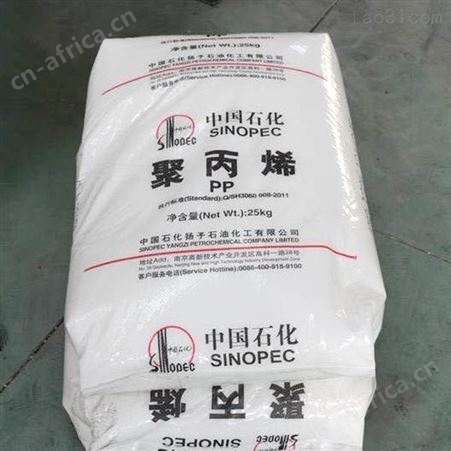 塘厦高透明PP/PPA/PCTG/TPU塑胶原料