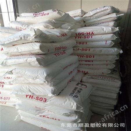 PA6杜邦PA3426阻隔尼龙食品级汽车油杯尼龙真空包装袋产品