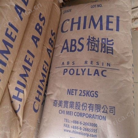 寮步骑行中国台湾奇美-PA-709-头盔专用料