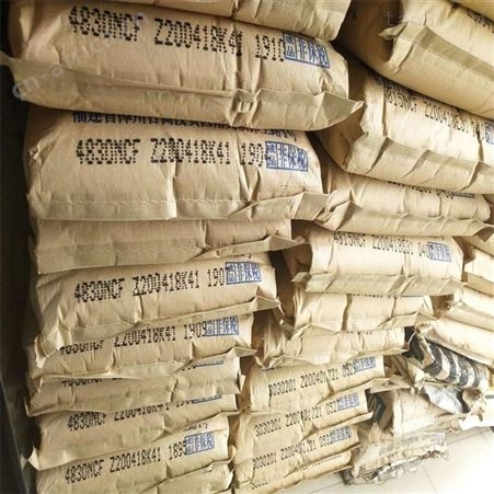 PBT德国巴斯夫B 4520注塑级中空级高刚性高抗冲现货批发