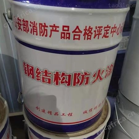 乾富供应室内薄型防火涂料 钢结构防火涂料
