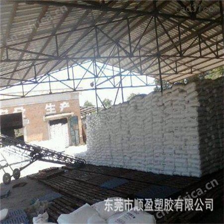 ASA 黑色高强度高抗冲耐候抗紫外线耐老化
