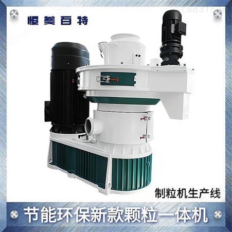 锯末木屑燃料制粒机 玉米秸秆颗粒机厂家 颗粒机操作技巧