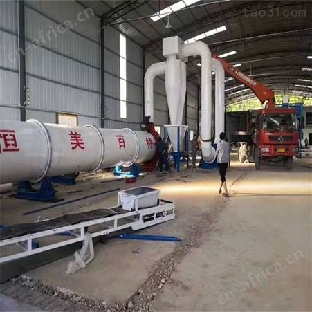 锯末烘干设备 大型滚筒烘干机 秸秆玉米芯干燥设备