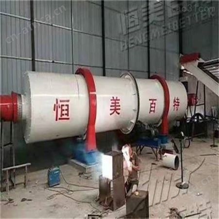 锯末烘干设备 大型滚筒烘干机 秸秆玉米芯干燥设备