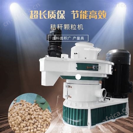 节能高产量稻壳颗粒机 生物质燃料稻壳制粒机设备