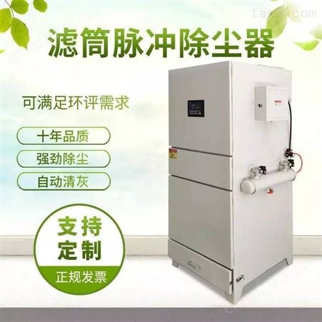 集中式焊接烟尘脉冲净化器 自动清灰电焊烟雾净化器