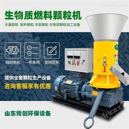 供应小产量机肥颗粒机 时产500公斤饲料颗粒机生产设备