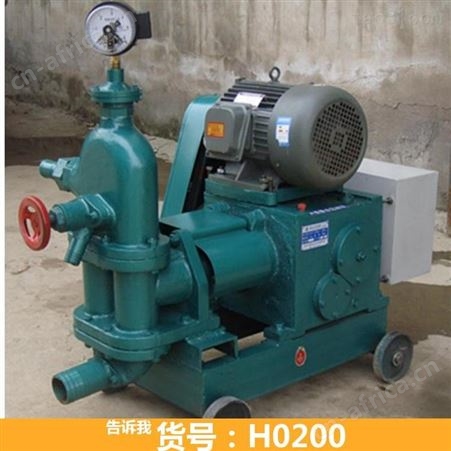 单缸灰浆泵 双液型灰浆泵 注浆机