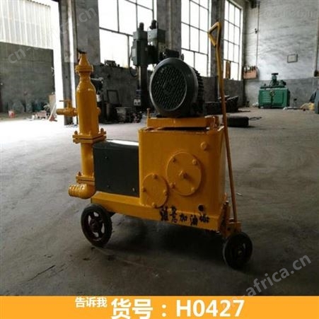 公路注浆泵 电动高压灌浆机 桥梁注浆机