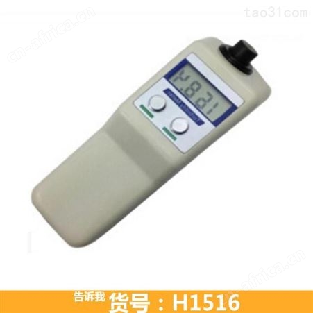 实验室浊度仪 数显散射光浊度仪 散射式浊度仪