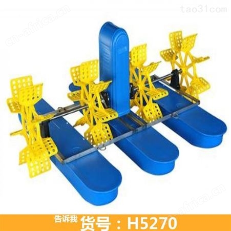鱼缸增氧机 轮式增氧机 水冷增氧机