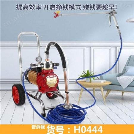 防水防火涂料乳胶漆喷漆机 无气高压喷涂机 乳胶漆油漆钢结构大