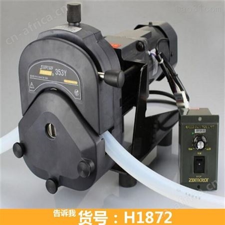 多通道数显蠕动泵 精密性蠕动泵 实验蠕动泵