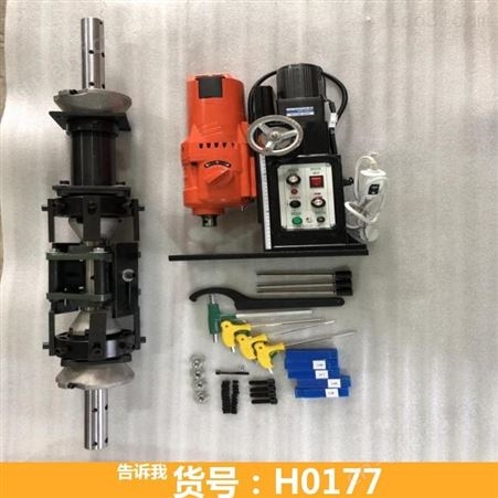 机镗孔 镗鼓机 便携式自动镗孔机