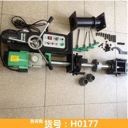 机镗孔 镗鼓机 便携式自动镗孔机
