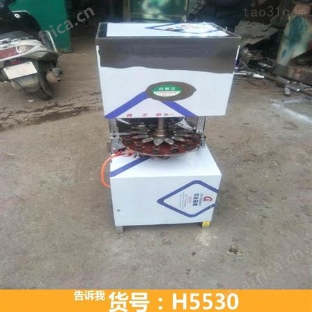 钜都山楂大型去籽机 山楂果去籽机 手动去籽机