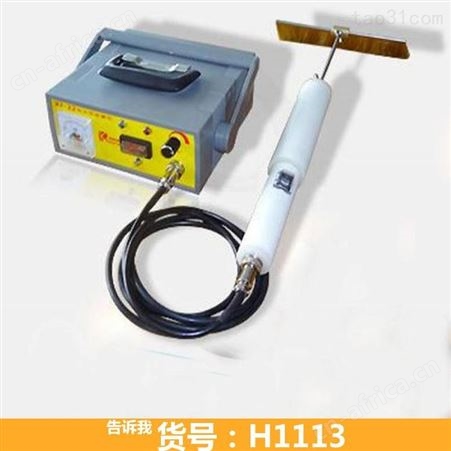 化工火花检漏仪 防腐施工火花检漏仪 便携式针孔电火花检测仪