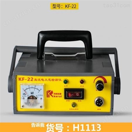 化工火花检漏仪 防腐施工火花检漏仪 便携式针孔电火花检测仪