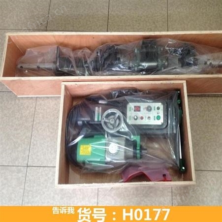 机镗孔 镗鼓机 便携式自动镗孔机